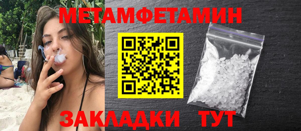 Заречный  Амфетамин 98%  Вход с VPN 