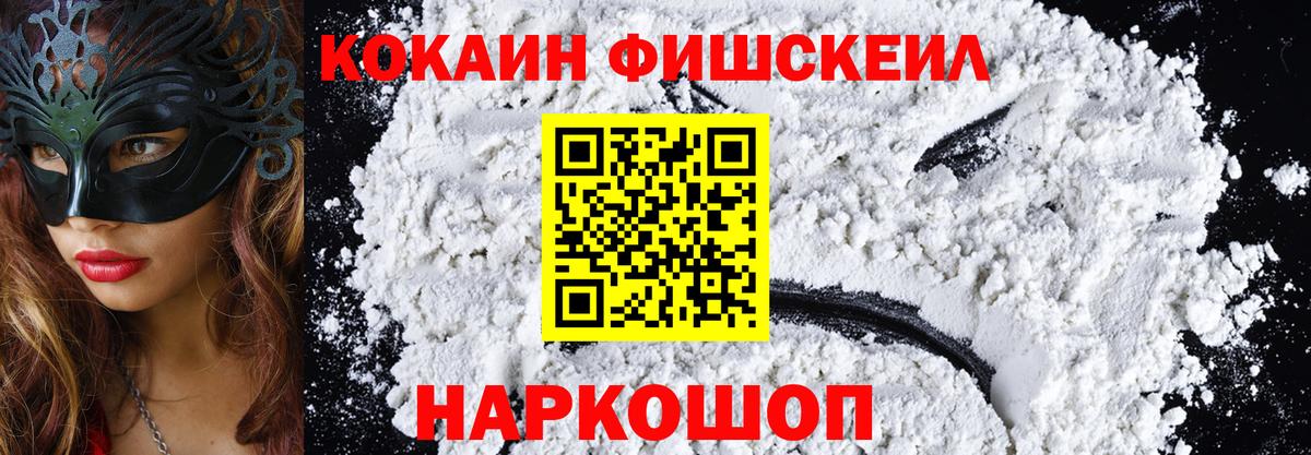 Cocaine VHQ Заречный