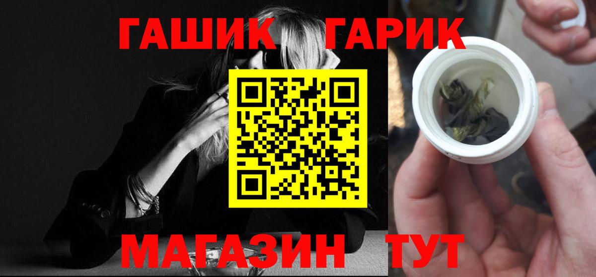 ГАШИШ AMNESIA HAZE Заречный