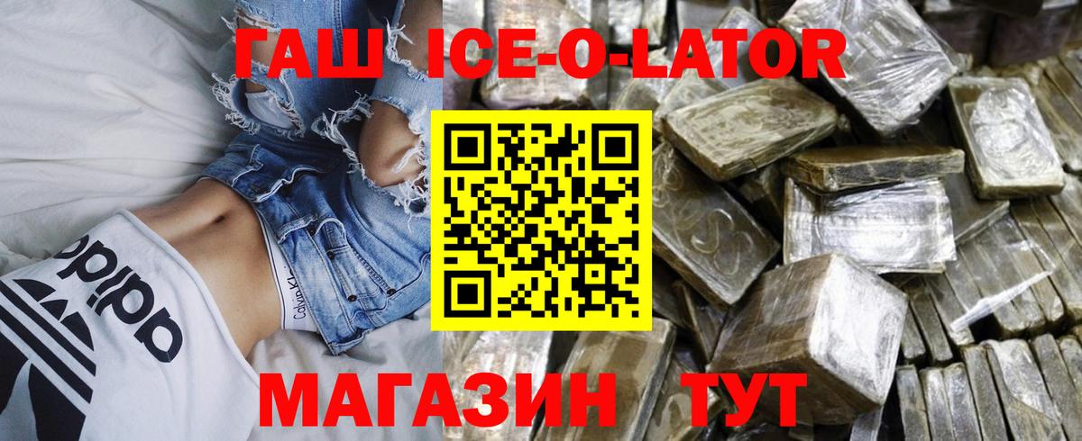 МАРИХУАНА  МЕФ  Кокаин  NBOMe  Вход с VPN  Заречный  Меф кристаллы 