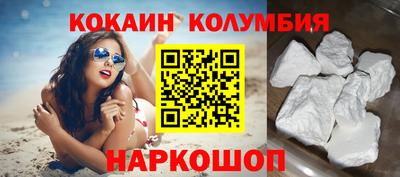 эйфоретик Будённовск