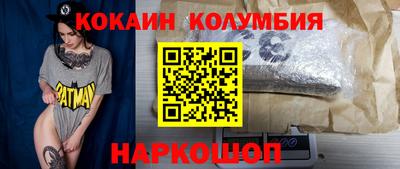 гидра Бугуруслан