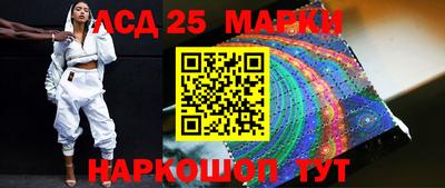 эйфоретик Будённовск
