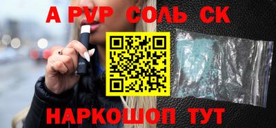 эйфоретик Будённовск