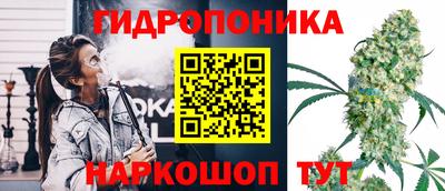 гидра Бугуруслан