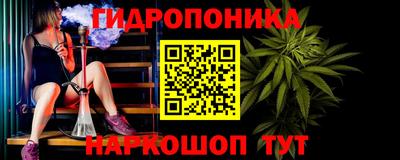 эйфоретик Будённовск