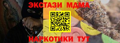 гидра Бугуруслан