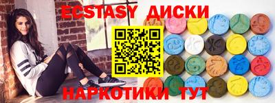 гидра Бугуруслан