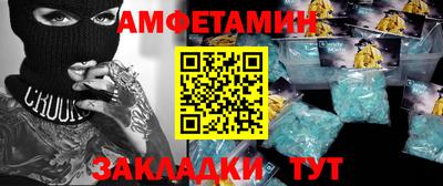 эйфоретик Будённовск