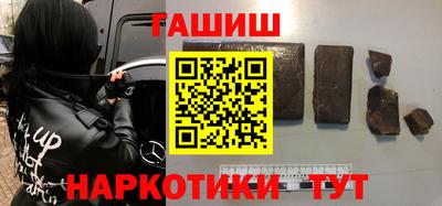 гидра Бугуруслан