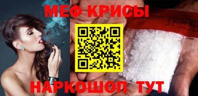 гидра Бугуруслан
