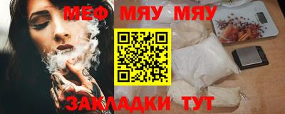эйфоретик Будённовск