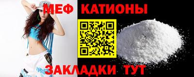 эйфоретик Будённовск