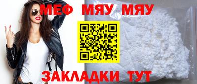эйфоретик Будённовск