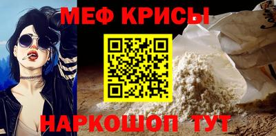 гидра Бугуруслан