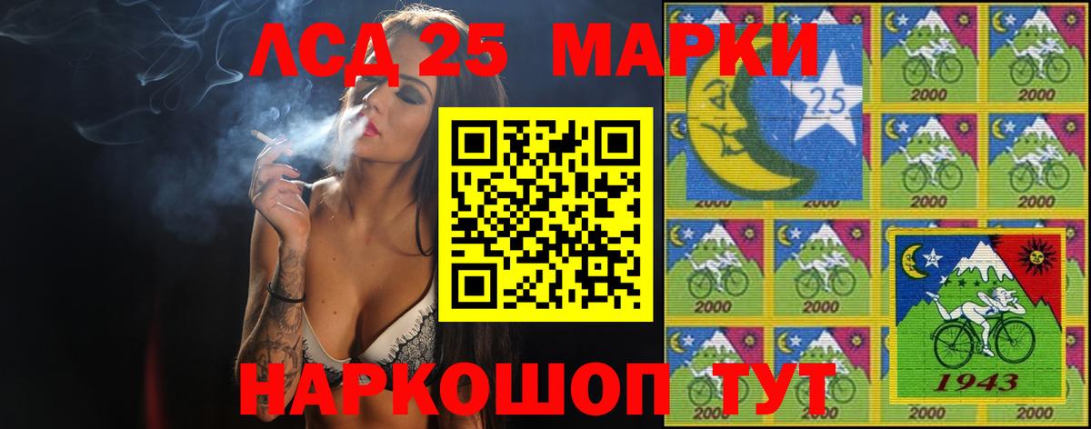 Лсд 25 экстази ecstasy Заречный