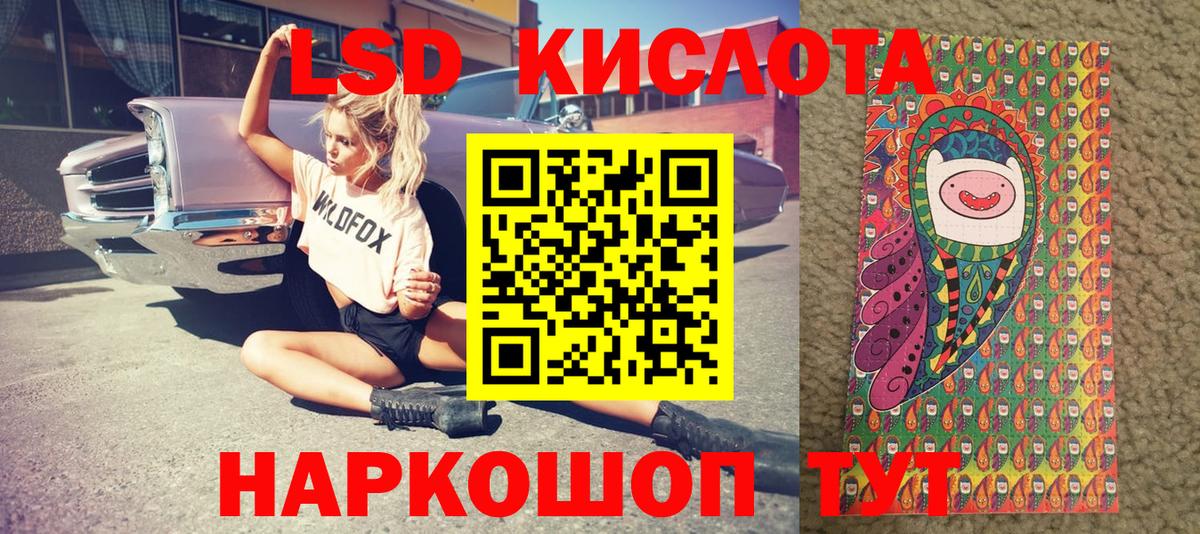 Марки 25I-NBOMe 1500мкг  Марки 25I-NBOMe 1500мкг  Заречный  Вход с VPN 