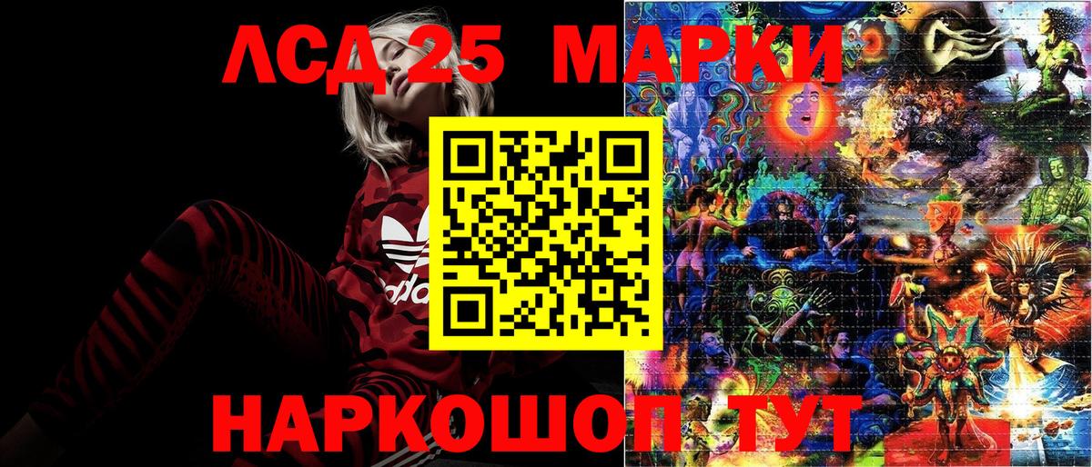 Марки N-bome 1,5мг Заречный