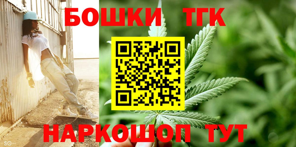 Каннабис семена  Бошки Шишки White Widow  Канабис VHQ  Заречный  Вход с VPN  Бошки марихуана планчик 